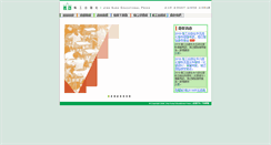 Desktop Screenshot of jingkung.com