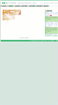 Mobile Screenshot of jingkung.com