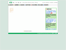 Tablet Screenshot of jingkung.com